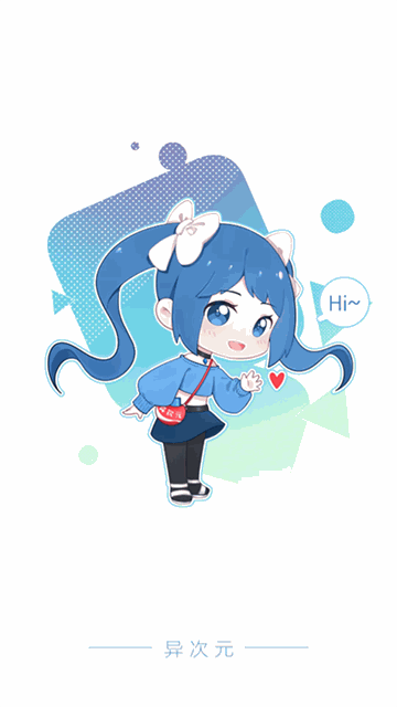 异次元漫画app手机截图
